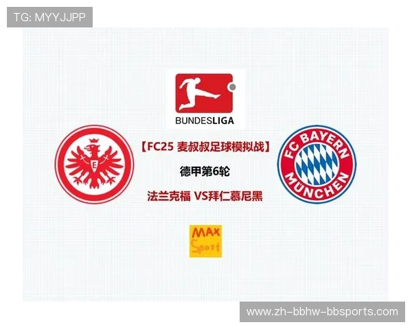 德甲球队图标高清版本及设计灵感