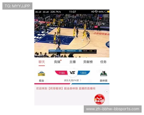 有哪些软件可以免费观看NBA比赛直播