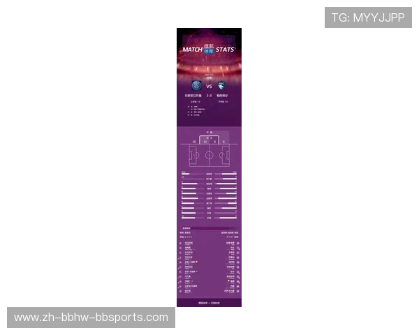 法甲新赛季揭幕战赛程及对阵分析