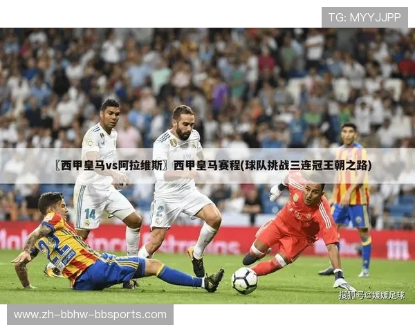 西甲频道官方视频直播带来最新足球赛事实况