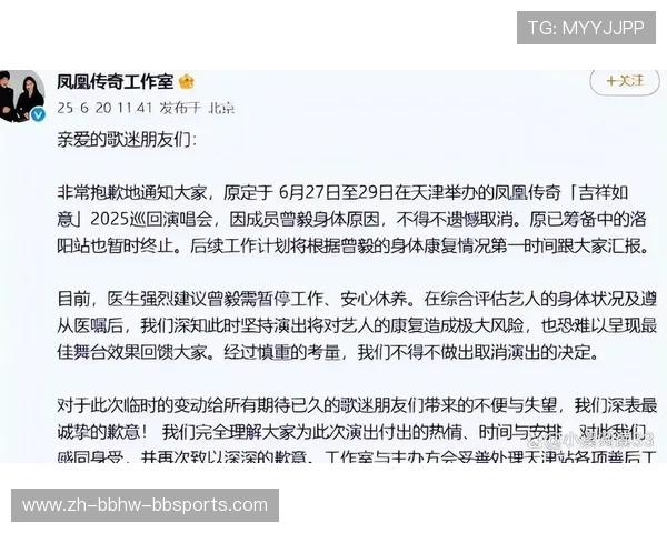 我懂评论区可以发语音啦快来用你的声音制霸体育赛事评论区