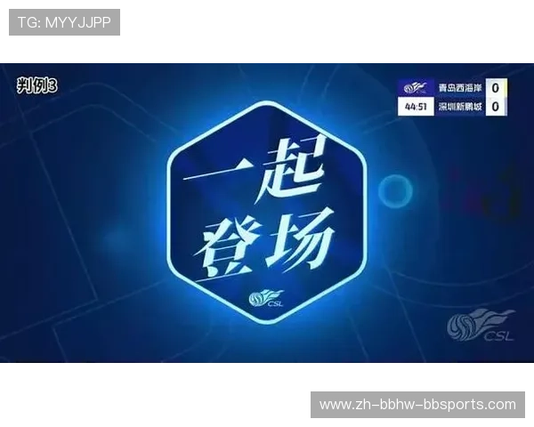 聚焦6赛季第二期裁判评议官方认定4例错漏判并深度解析社会关注判例